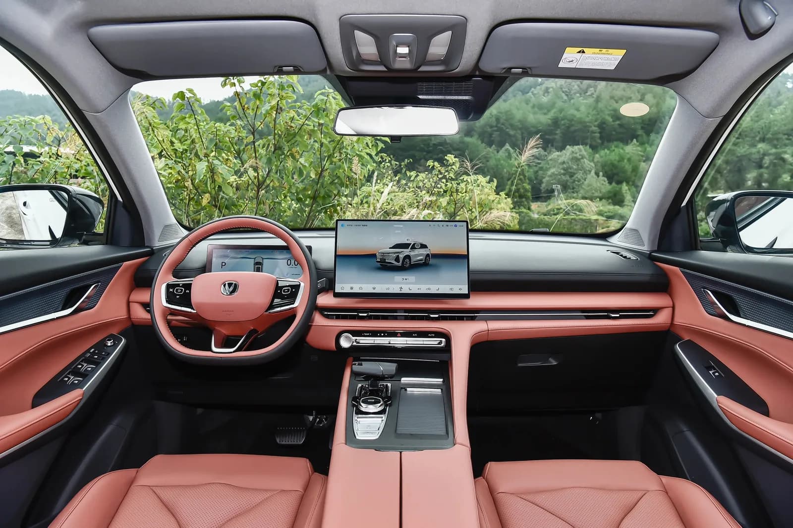 Changan CS75 PLUS Interior & Features 1