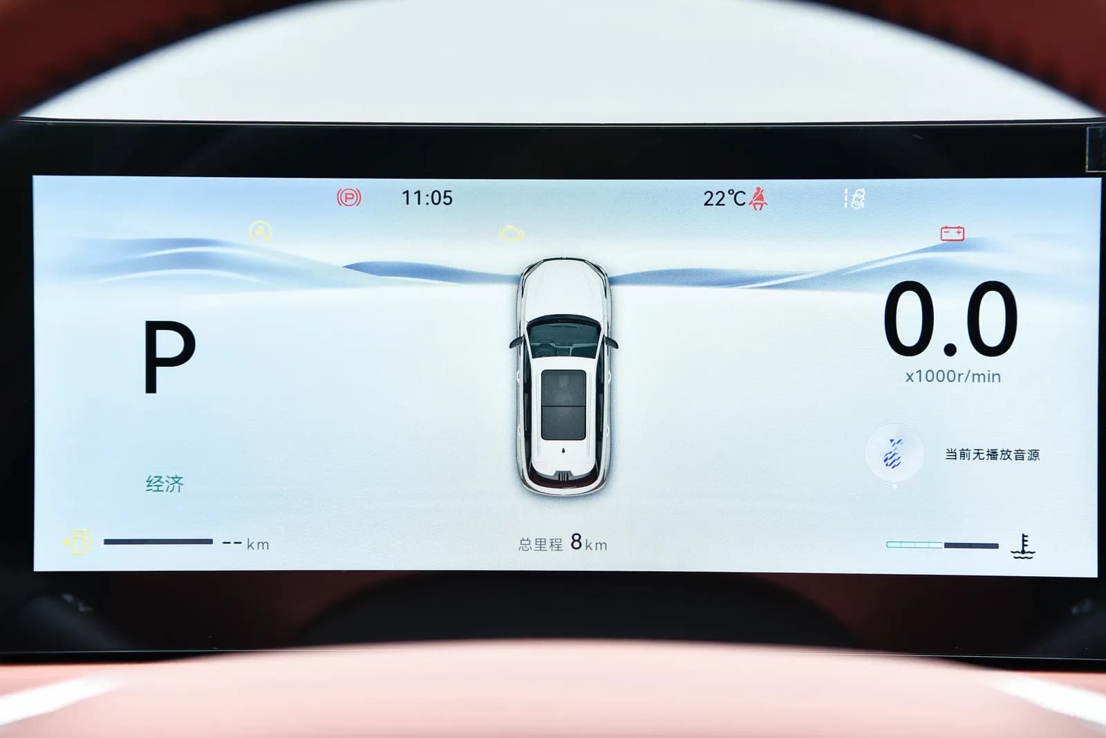 Changan CS75 PLUS Interior & Features 2