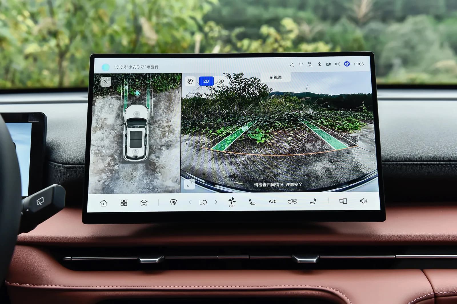 Changan CS75 PLUS Interior & Features 5