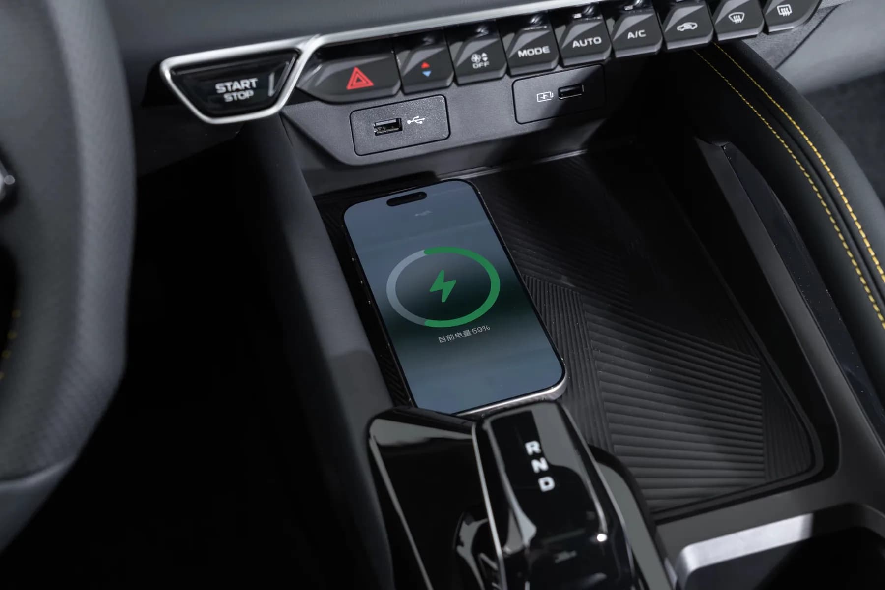 Geely Coolray Interior & Features 3