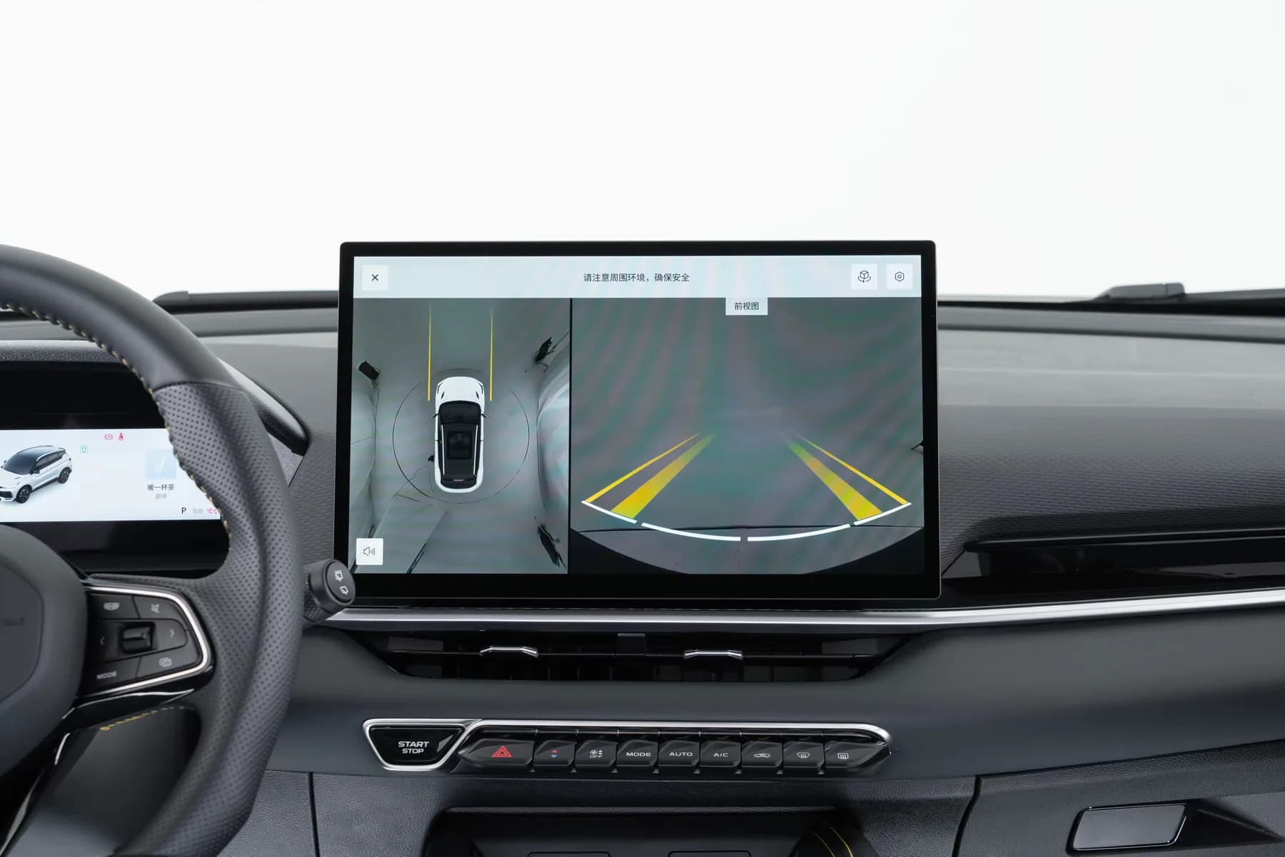 Geely Coolray Interior & Features 7