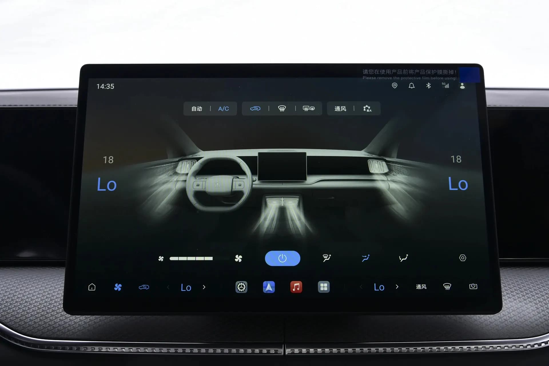BYD Song Pro DM-i Interior & Features 4
