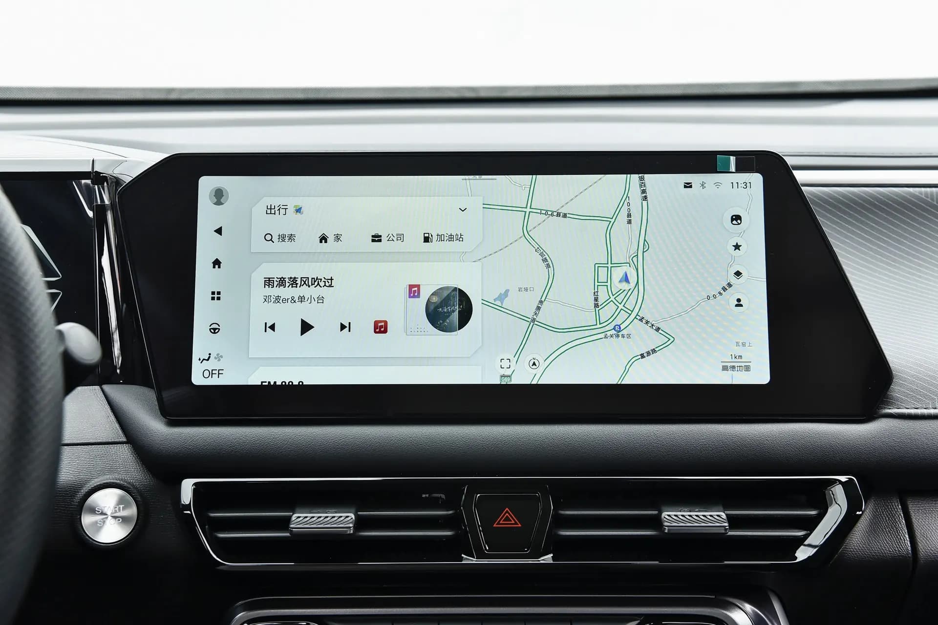 GAC Motor GS3 Interior & Features 5