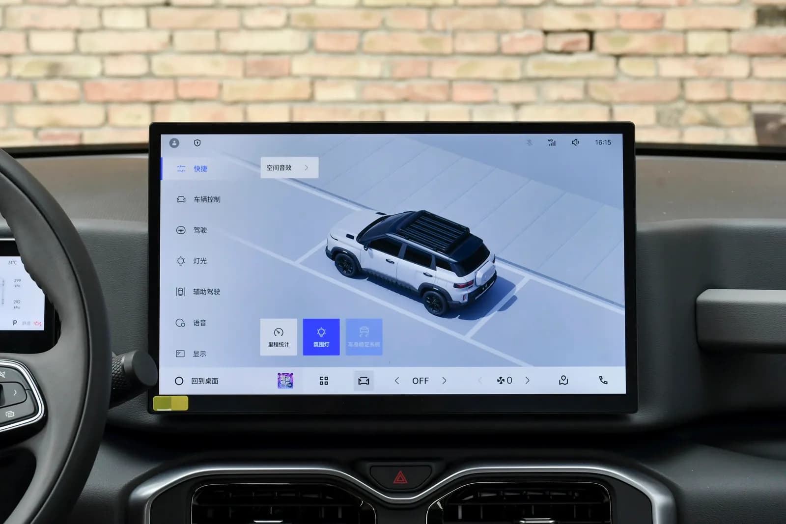 Geely Cowboy Interior & Features 8