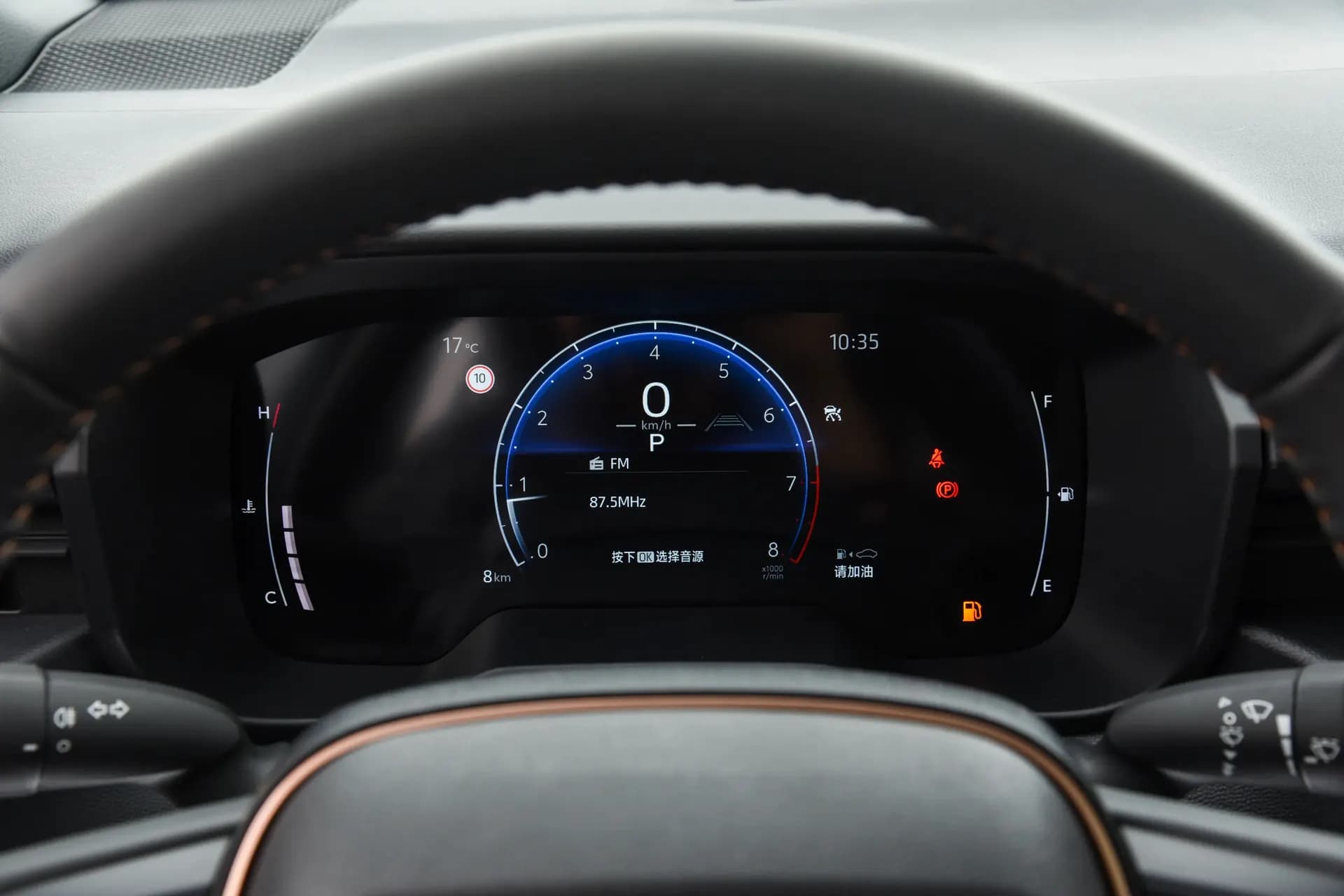 Toyota Corolla Cross Interior & Features 2