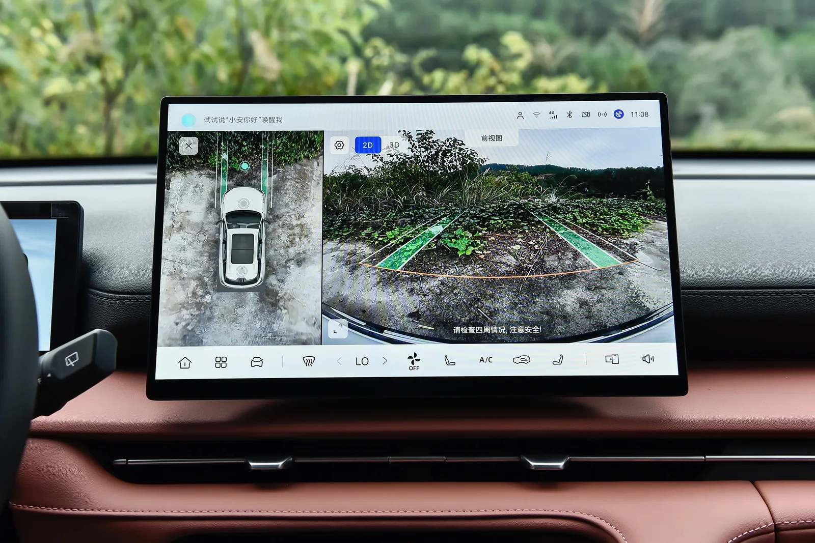 Changan CS75 PLUS Interior & Features 5