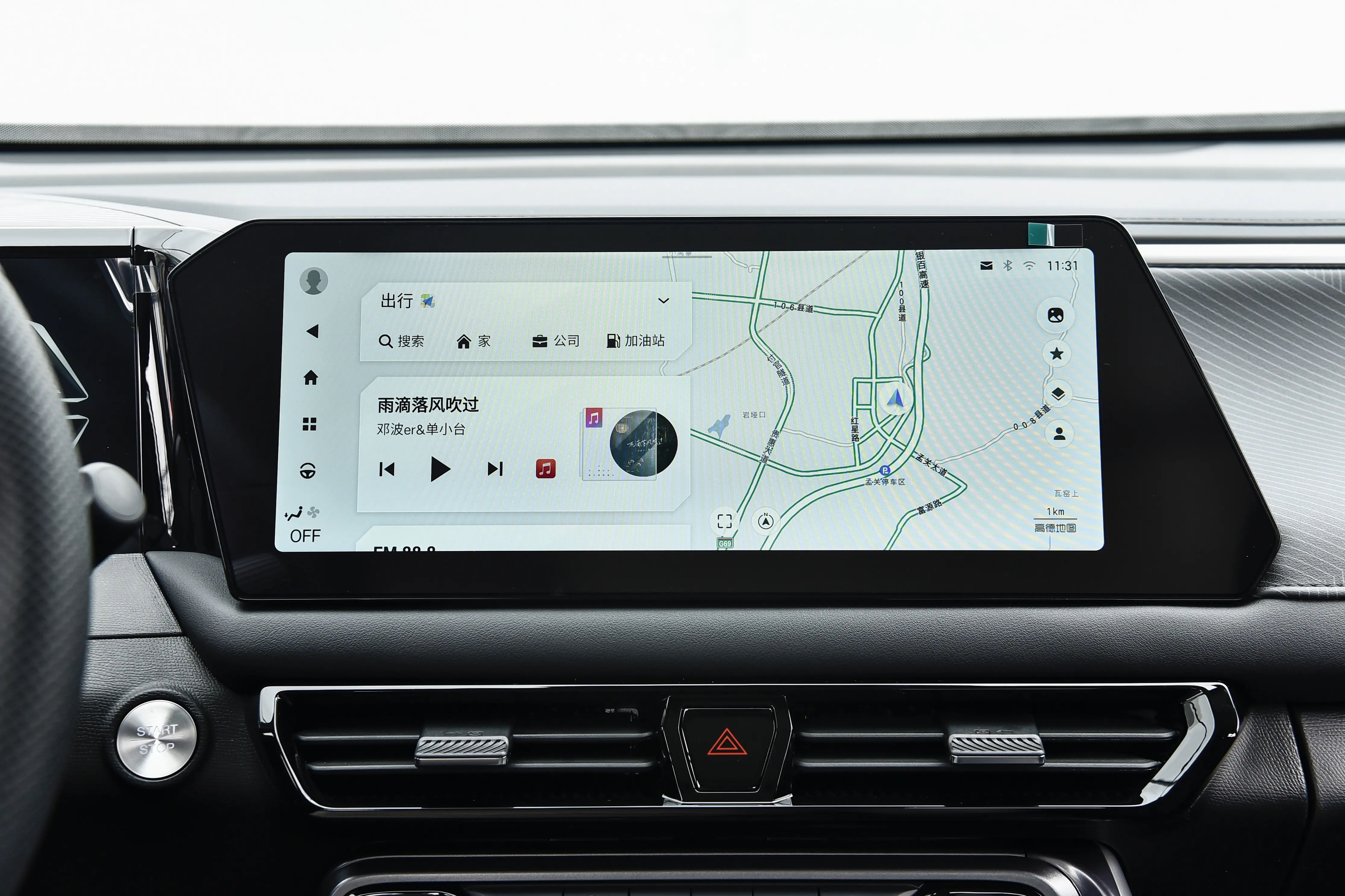 GAC Motor GS3 Interior & Features 5