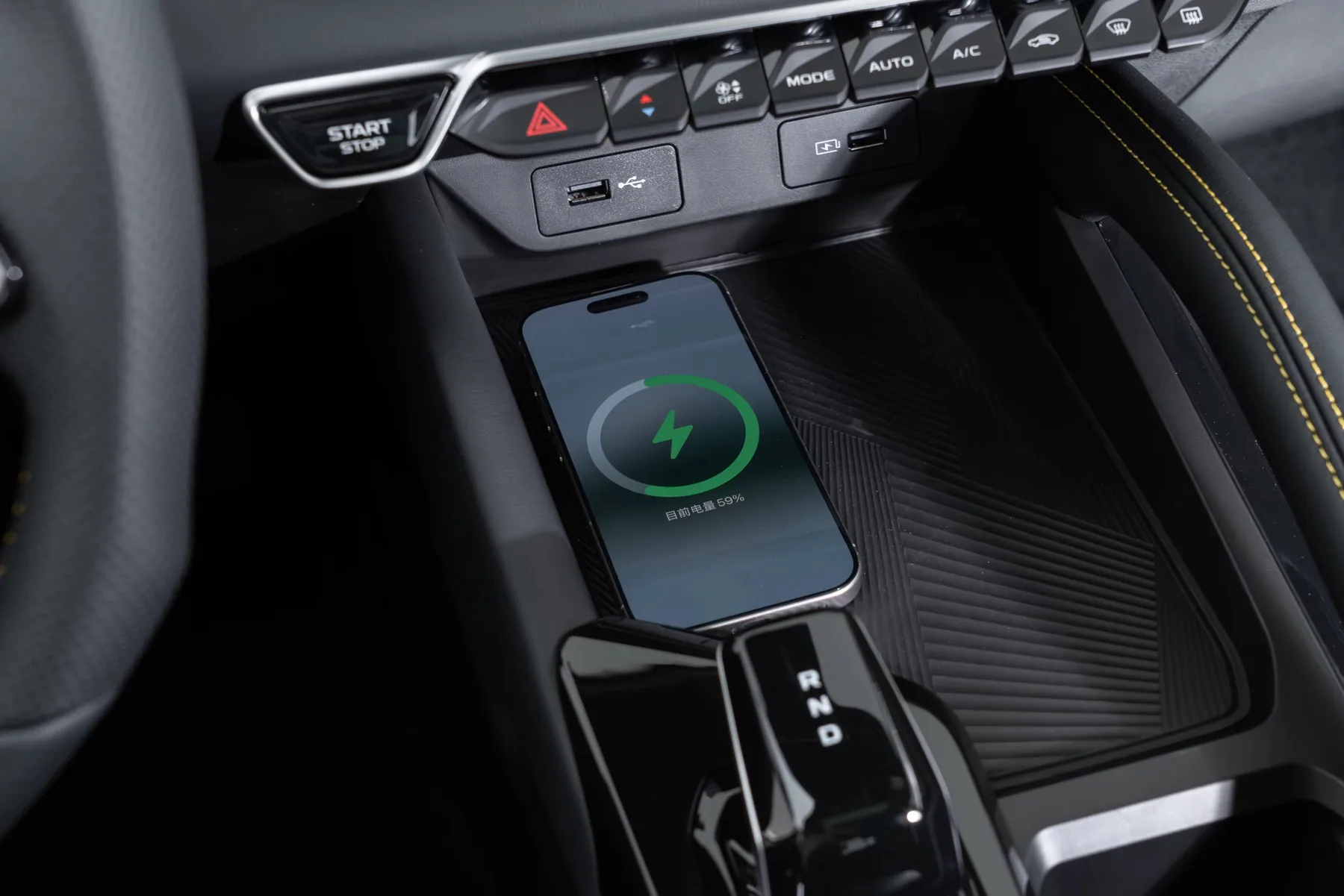 Geely Coolray Interior & Features 3